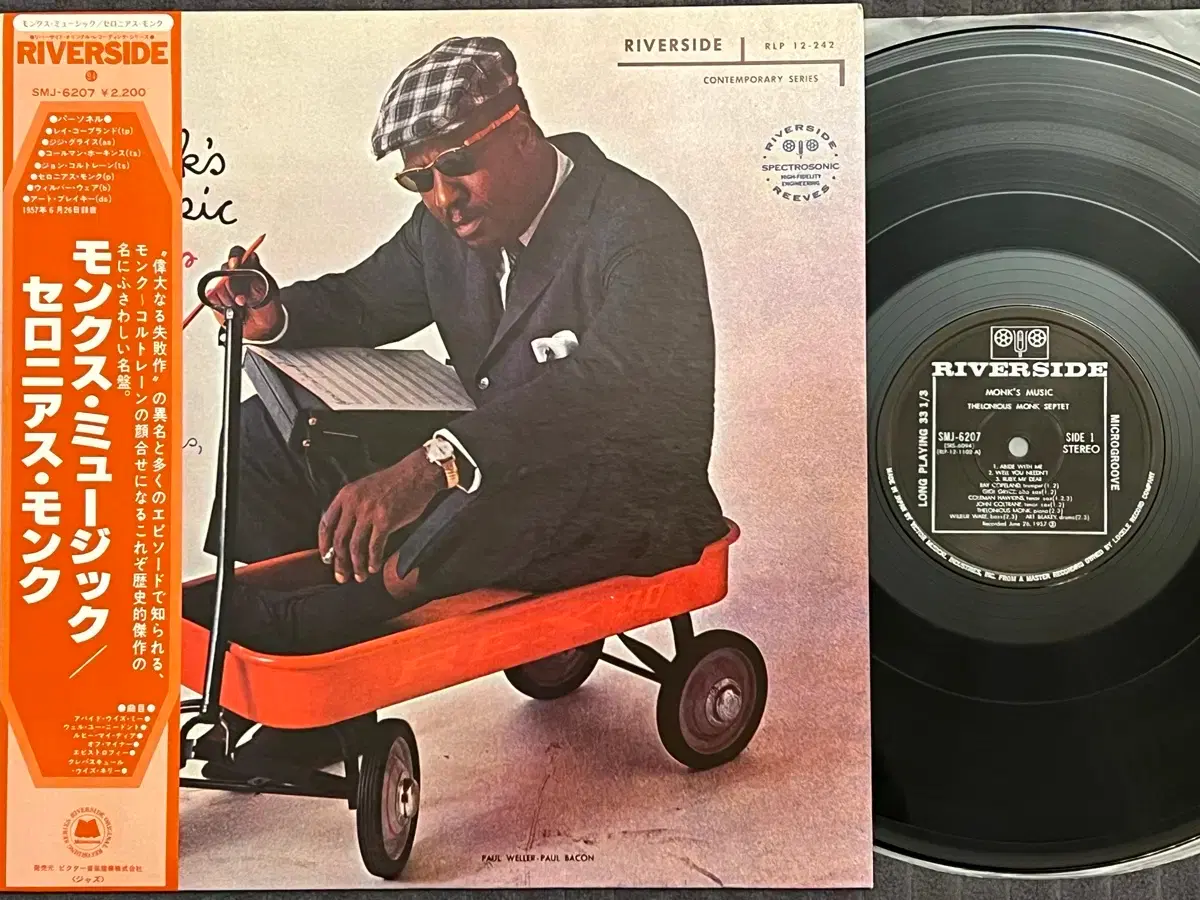 Monk's Music Thelonious Monk〜オリジナルLPレコード MONK,THELONIOUS SEPTET - Monk's Music [Vinyl] - Amazon.com Music